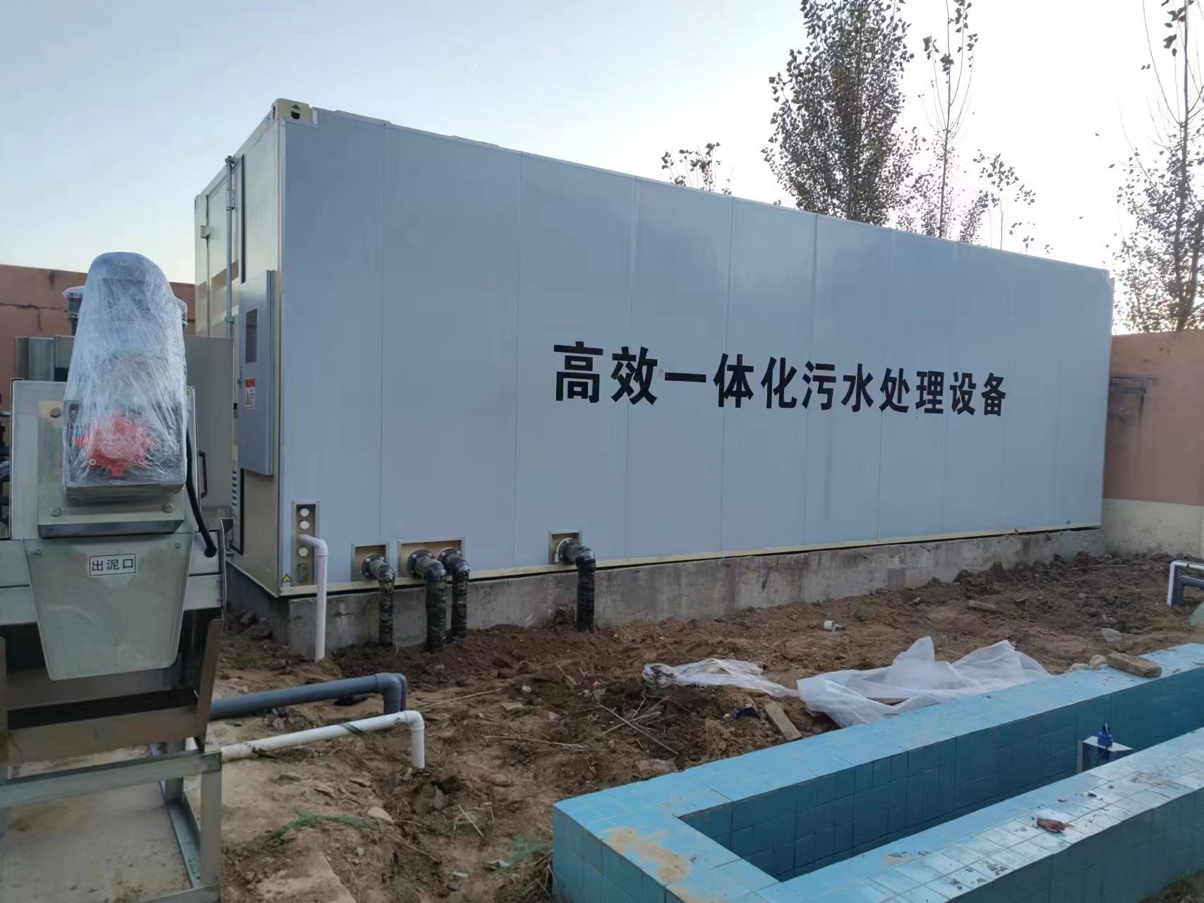 若羌地埋式一体化污水处理设备